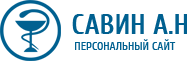 Шаблон сайта доктора